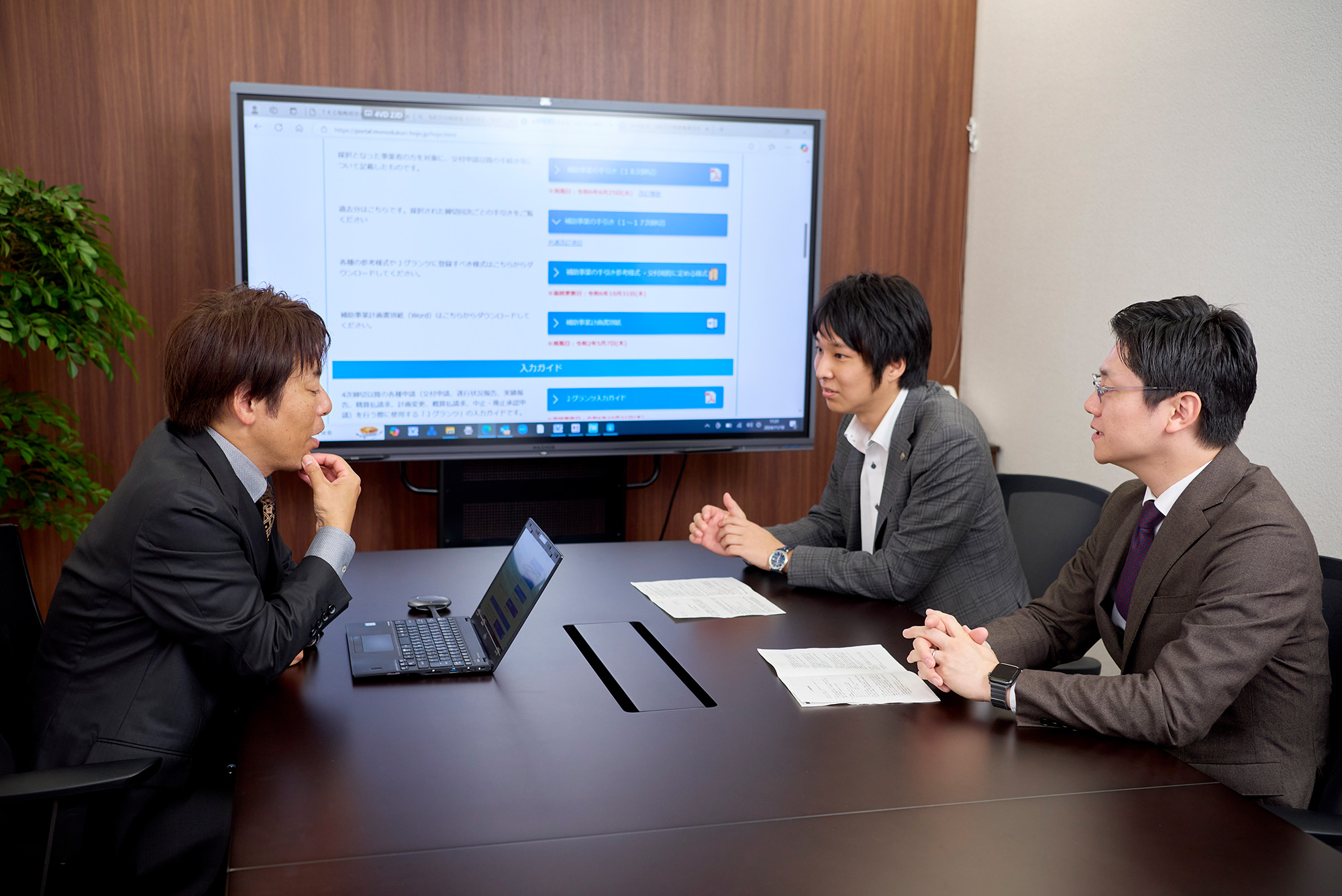 不動産譲渡について相談する会議風景