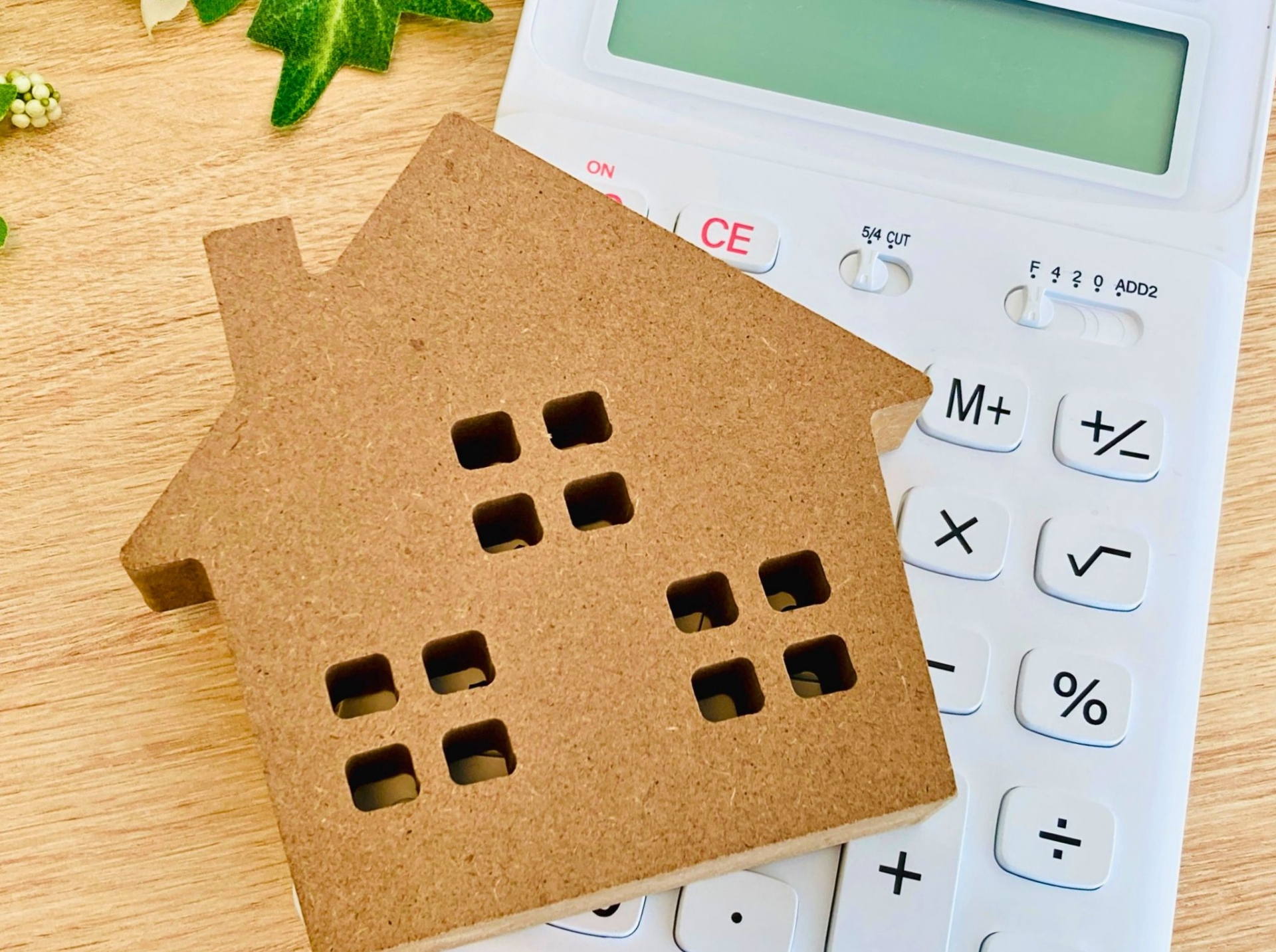 不動産評価を確認するイメージ